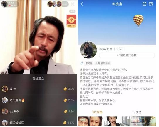 快手直播伴侣怎么放大屏幕