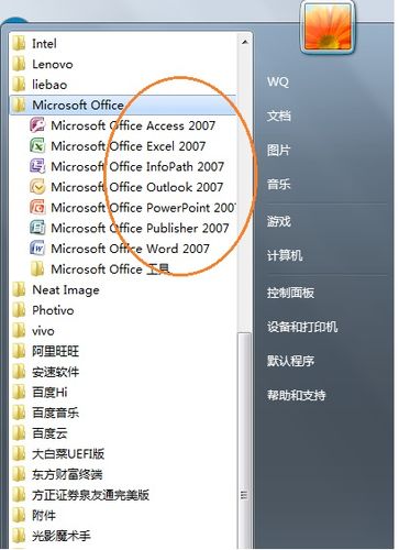 已安装该产品的另一个版本