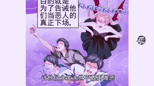 恶魔的约会汉化版攻略缩略图