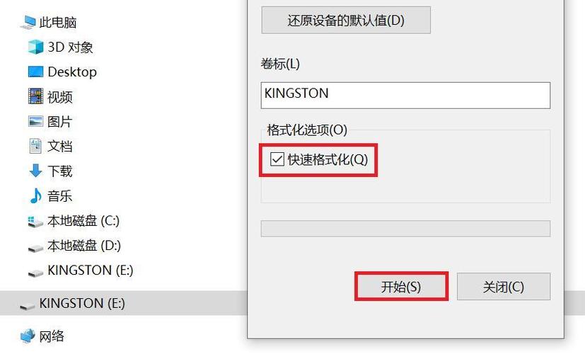 相机存储卡突然无法读取图标