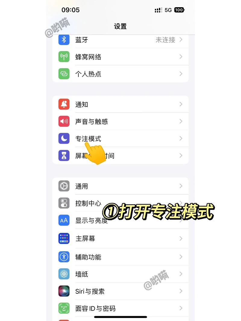 苹果手机的睡眠模式在哪里设置方法