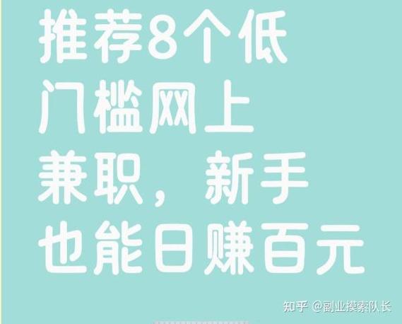手机怎么赚钱副业