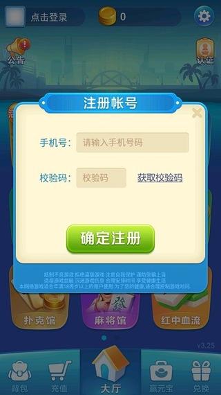 波克城市app官方入口