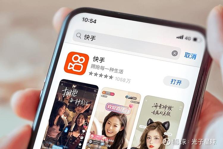 快手打开出现短剧如何解除方法缩略图