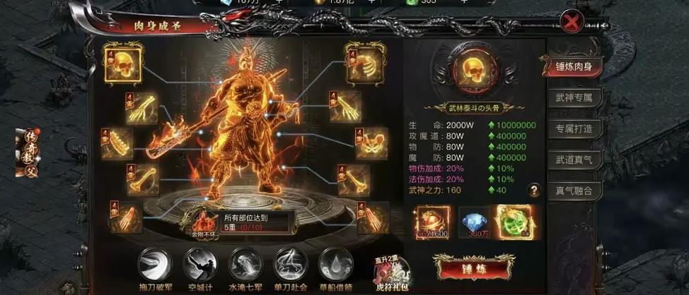烈焰觉醒幽冥地府在哪儿打