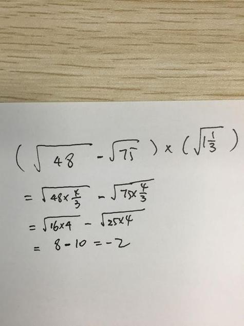 -1/3的根号二次方截图