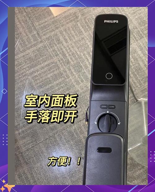 飞利浦电视密码是多少