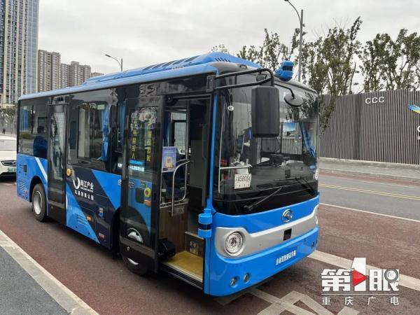 重庆无人驾驶公交车缩略图