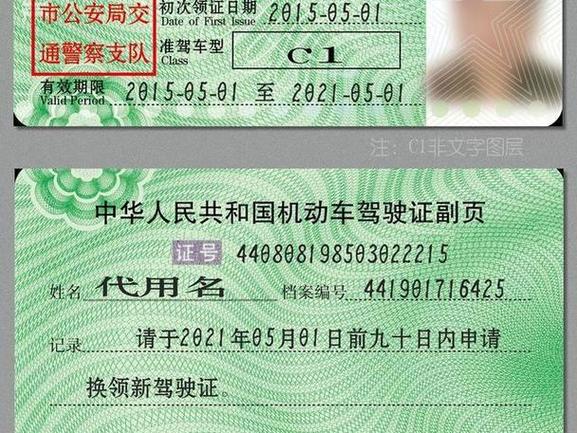 c1改c2需要什么条件