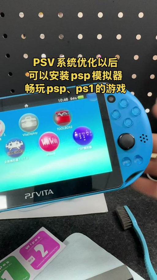 psv可以装哪些模拟器