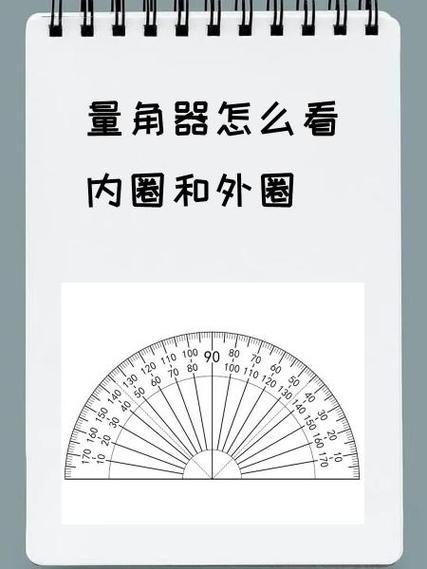 台球帝国角度器怎么用
