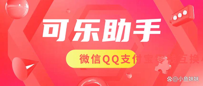 创造与魔法充值入口