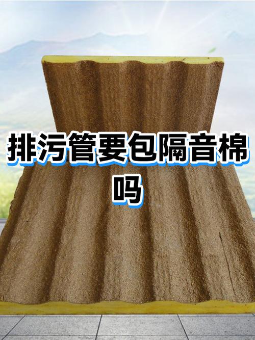 洗衣机隔音棉如何安装