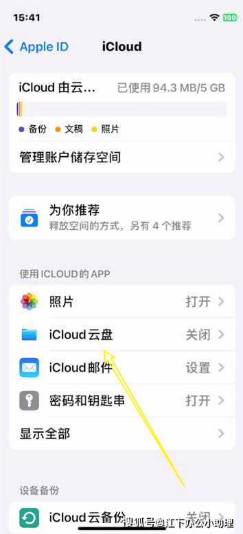 苹果相册照片怎么删不掉