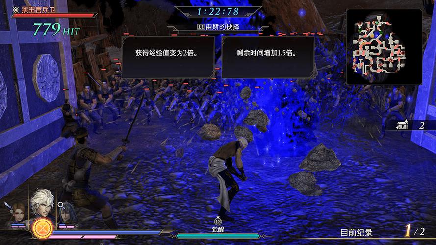 玩无双大蛇3终极版安装不了