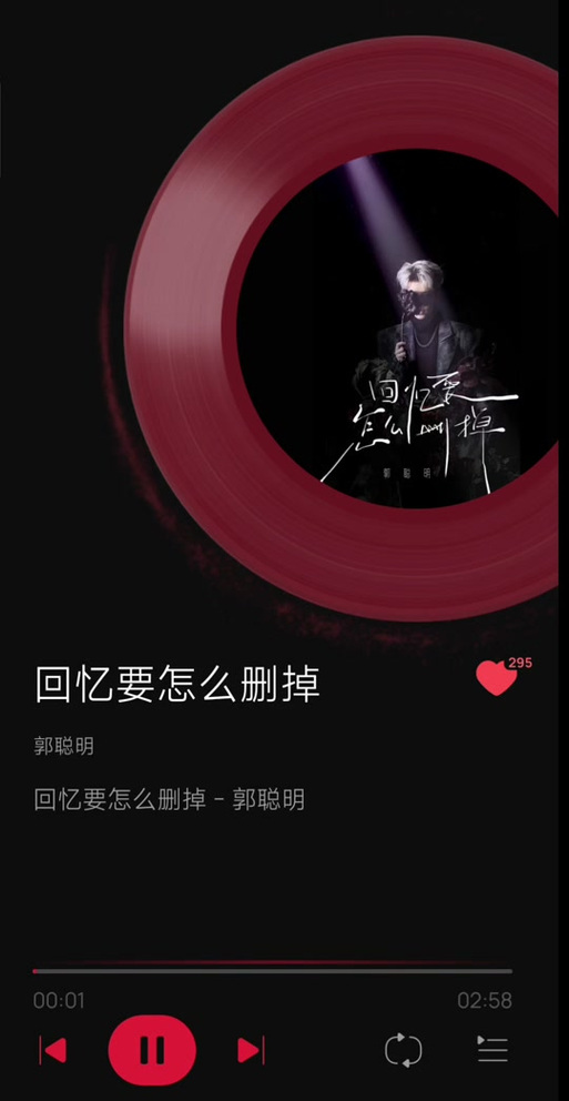 抖音上音乐回忆怎么删除