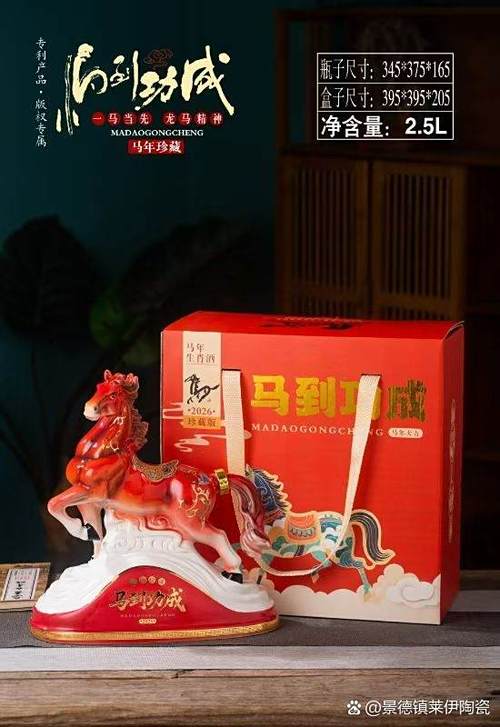 五行属火又带福气的字