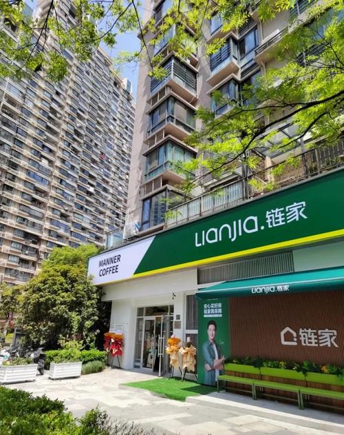 链家网官网 二手房