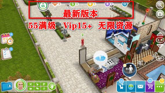 模拟人生畅玩版无限金币钻石版ios