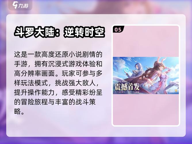 超高画质手游(安卓)