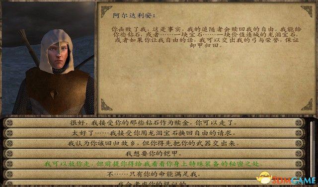 骑砍2建国选择文化