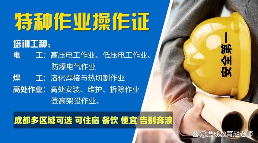 2026年低压电工模拟考试试题