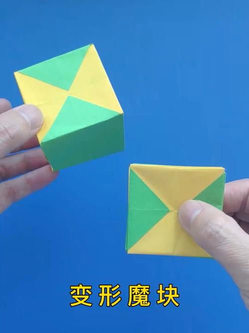 方块怎么折的图片
