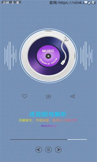 酷狗音乐为什么会自动放歌