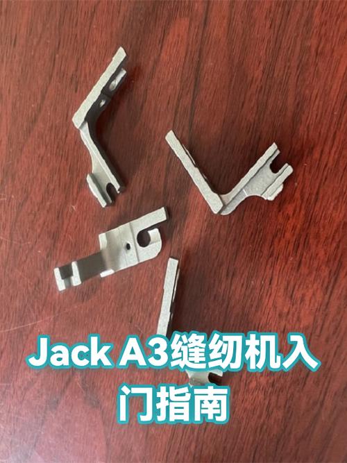 杰克电脑缝纫机a3说明书图标
