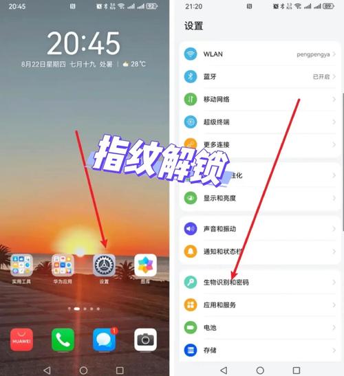 荣耀400强制解锁方法