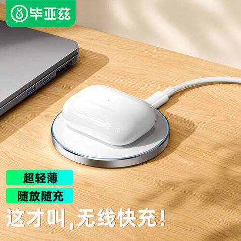 无线耳机能边充电边用吗缩略图