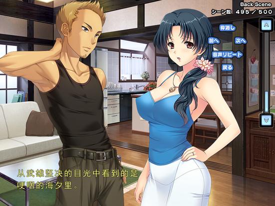 妻中蜜3全结局攻略