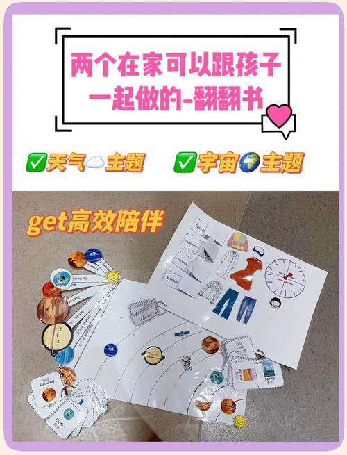 天地奇书玩法图标