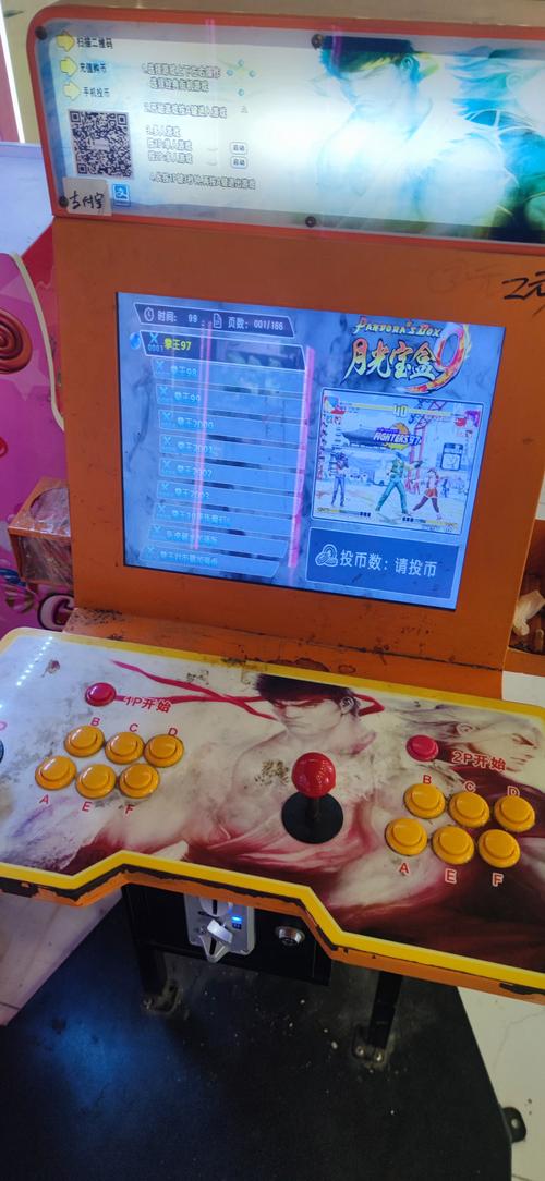 乐欢天最老版棋牌