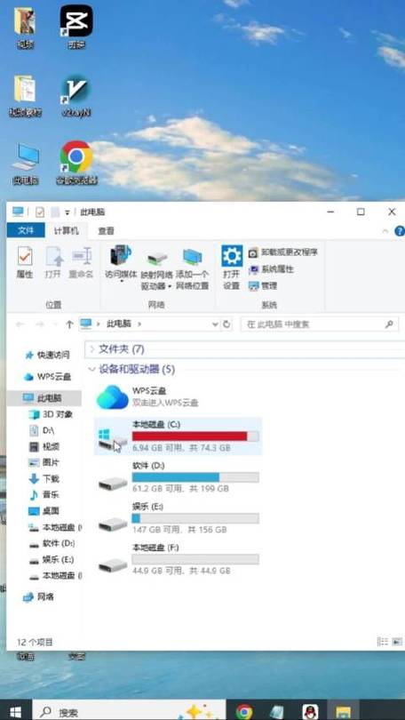 电脑的其他盘不见了只剩c盘