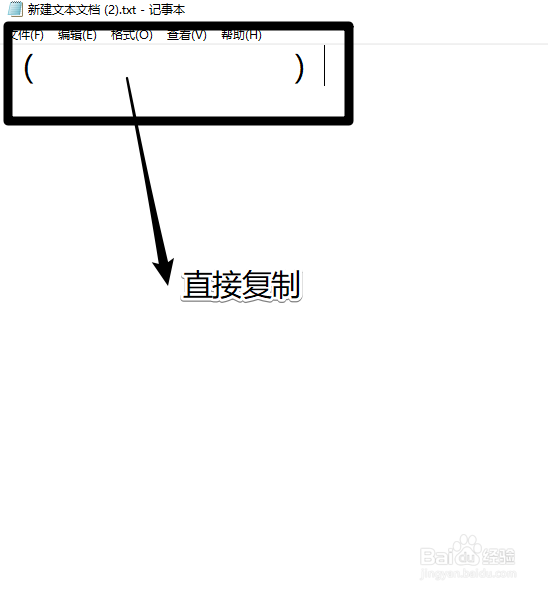 昵称空白复制缩略图