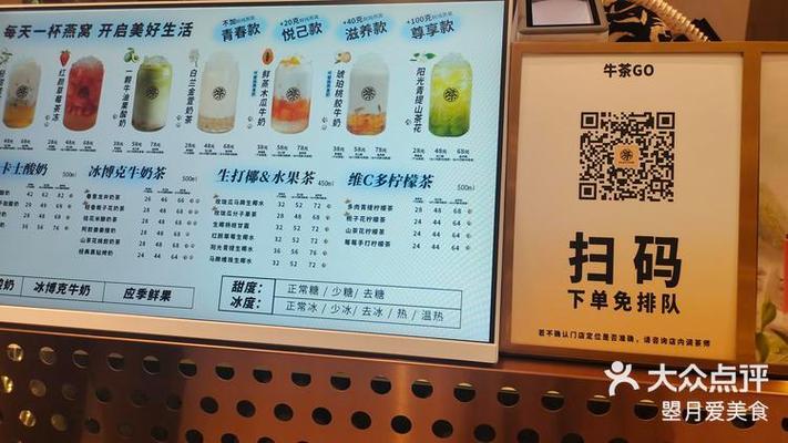 福建奶茶店能赚钱吗