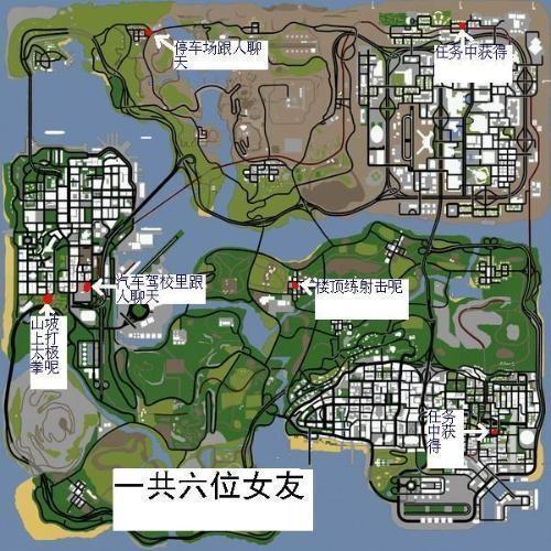gta5线上约会攻略