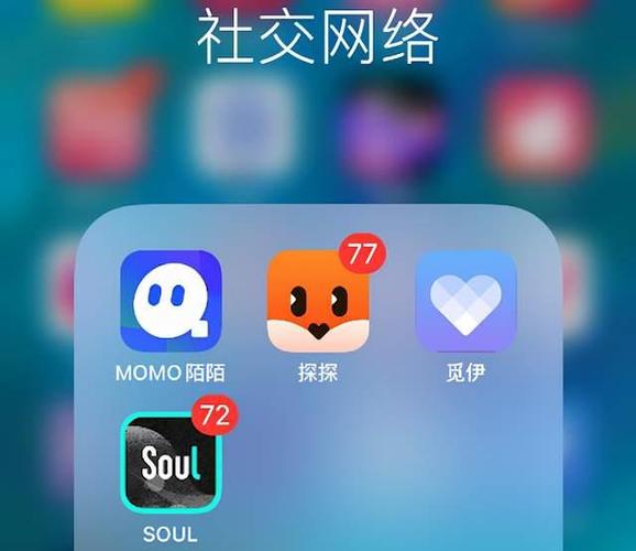 探探刷到熟人他知道吗