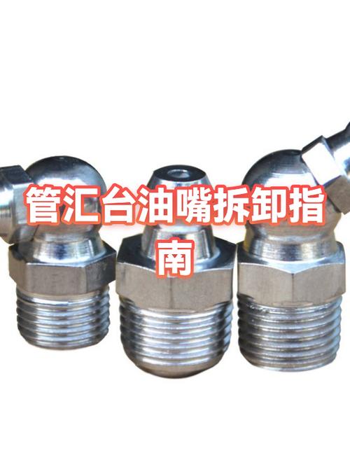 4米2货车换油嘴大概多少钱