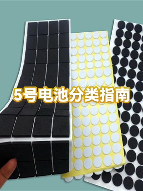 5号电池一般用于哪里缩略图