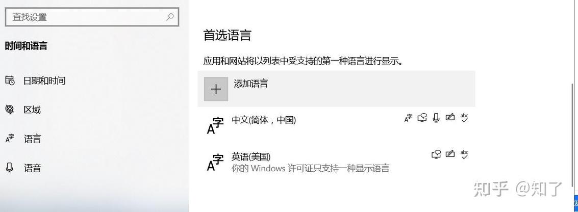 游戏的时候输入法怎么关闭