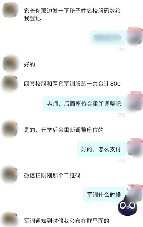 钉钉聊天是暧昧暗示吗