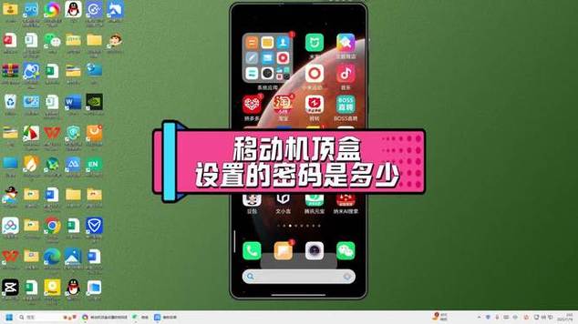 移动机顶盒恢复出厂设置密码多少