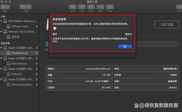 苹果不小心抹掉了数据还能恢复吗