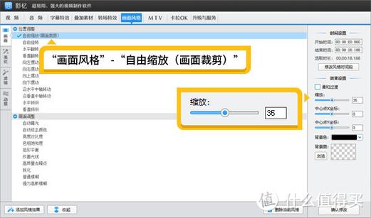电脑上弹出的字幕怎么去掉