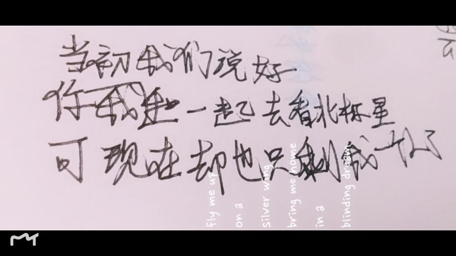 你突然闯进我的世界缩略图