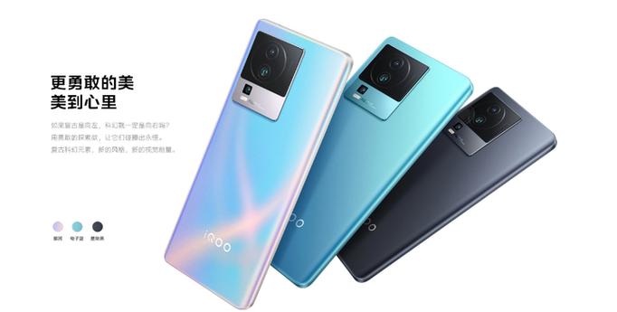 iQOOneo7se游戏插帧