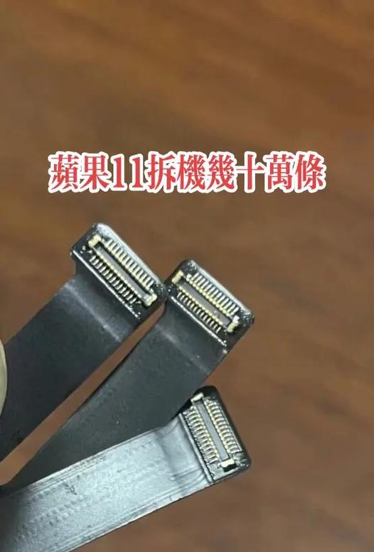 苹果排线坏了修一下多少钱