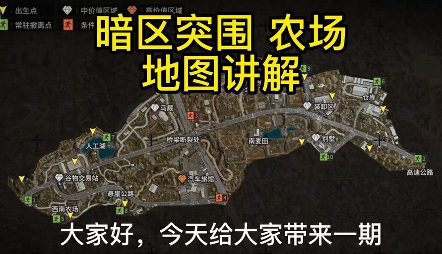 暗区怎么单排
